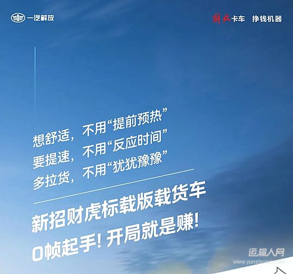 0帧起手！新招财虎开局就是赚！