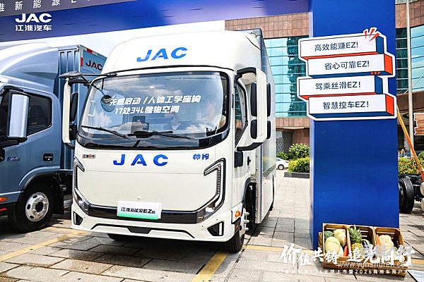 高效创富纯电轻卡哪款好?江淮新能源EZ6三大高能价值进阶