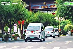 依维柯聚星纯电动车 一款适合城市通勤的车型