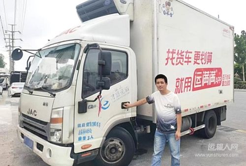 山东烟台姜师傅：烟台大樱桃独有的“香甜” 搭上江淮1卡帅铃的“快车” 奔向全国各地