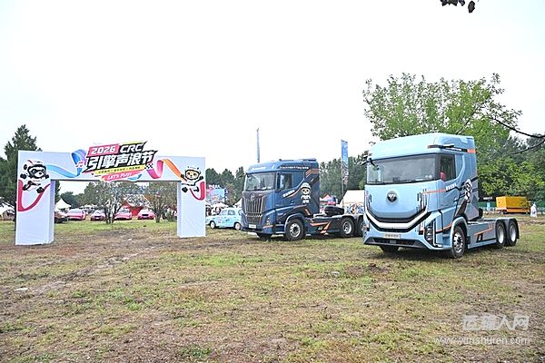 品质不负赛场!欧曼银河重卡护航2026中国汽车拉力锦标赛