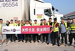 康迈助力重庆圆通，轮端安全先行