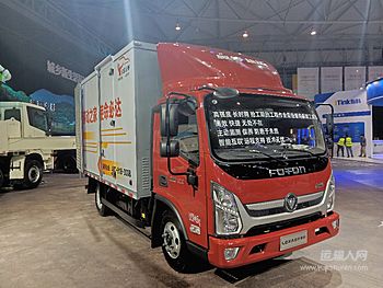 “聚焦价值 精益运营” 中国商用车创新大会第25401号