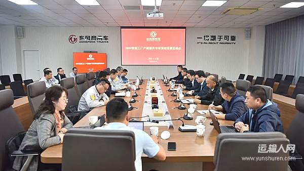 赢下关键之战！公司启动D600智慧工厂产能提升专项劳动竞赛