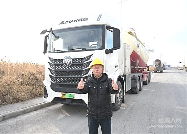 高效节能更舒适！刘师傅为欧曼银河5M纯电重卡点赞：用欧曼就是省