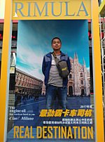 红河的互动内容第1张
