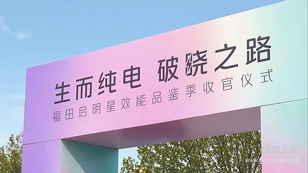 全场景巡展收官 欧马可Z在实战中交出Z世代物流“时代答卷”