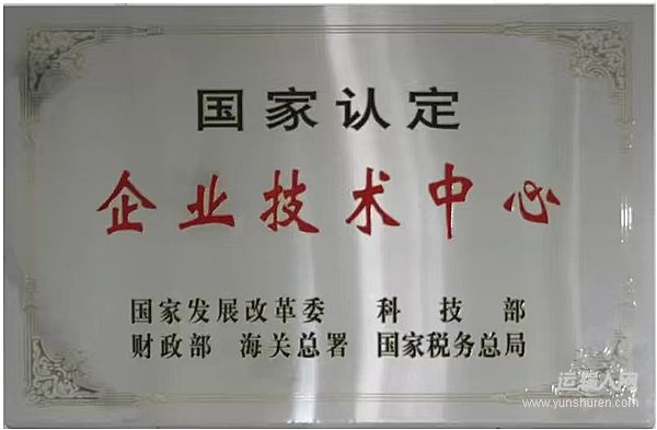 东风股份再度斩获国家级科创平台资质认证