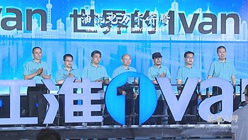 江淮1卡全系新品亮相暨江淮1van 品牌发布会第51151号