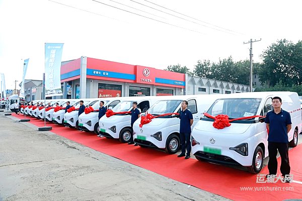 签约千台、60台交付——东风福瑞通V6E深耕华北市场再提速