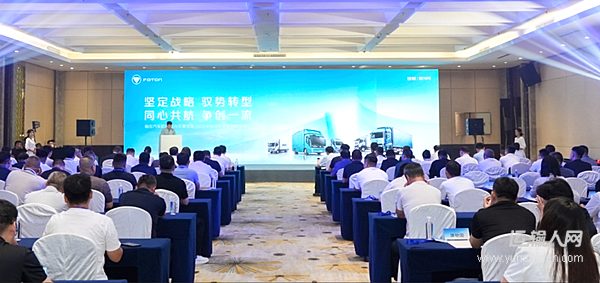 同心共航 争创一流 欧航欧马可2026年中商务会暨战略研讨会圆满召开