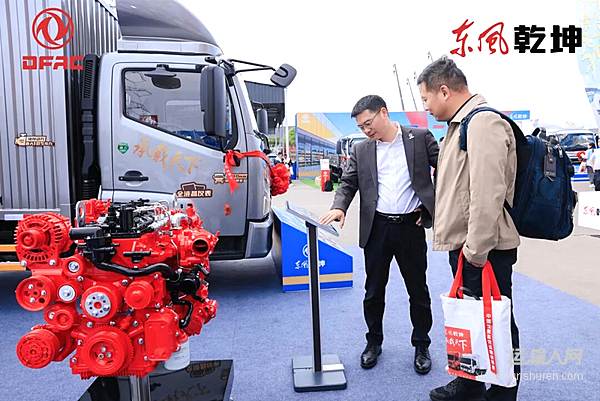康明斯2.5L/3.0L发动机助力东风乾坤上市