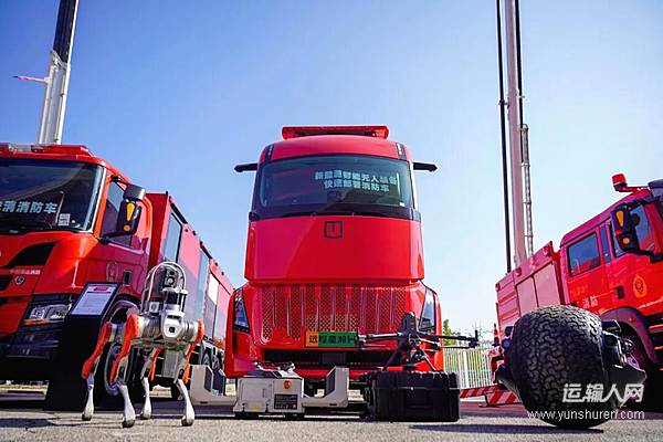 新能源智慧消防的中国方案！远程星瀚H亮相中国国际消防展