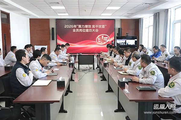 解放青汽公司党委召开“聚力增效 实干攻坚”全员岗位建功主题实践活动启动会