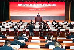 “山东省杰出企业家”谭旭光：用生命捍卫誓言