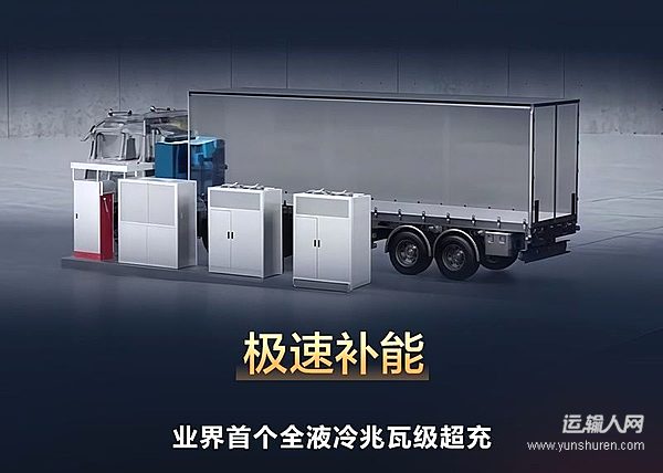 华为户储斩获TÜV莱茵2026“质胜中国”户用储能系统综合安全优胜奖