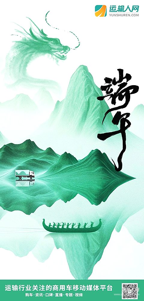 粽叶裹清风，岁岁逢端阳